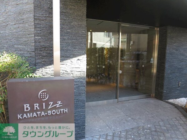 ブライズ蒲田SOUTHの物件内観写真